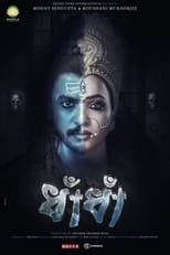 Poster de la película Dhadha
