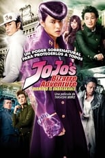 Poster de la película JoJo’s Bizarre Adventure: Diamond is Unbreakable