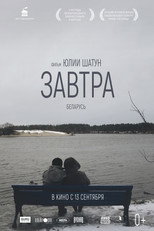Poster de la película Tomorrow