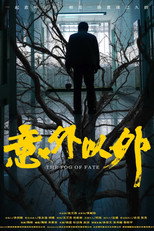 Poster de la película A Fog of the Fate