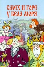 Poster de la película Laughter and Grief by the White Sea