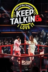 Poster de la serie Keep Talking I Love It