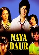 Poster de la película Naya Daur