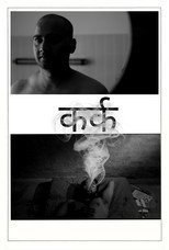 Poster de la película CANCER