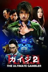 Poster de la película Kaiji 2: The Ultimate Gambler
