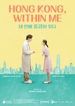 Poster de la película Hong Kong, Within Me