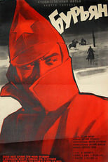 Poster de la película Buryan