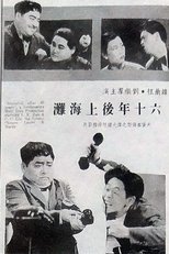 Poster de la película Visiting Shanghai After Sixty Years