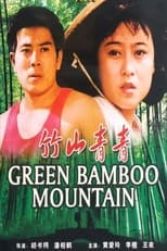 Poster de la película Green Bamboo Mountain