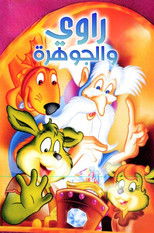 Poster de la serie The Dreamstone