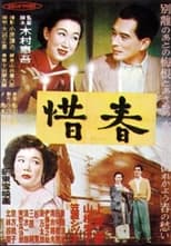 Poster de la película Farewell to Spring