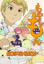 Poster de la serie Moyashimon
