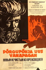 Poster de la película The New Devil of Hellsbottom