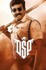 Poster de la película DSP