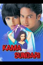 Poster de la película Kama Sundari