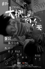 Poster de la película Happy Girls