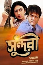 Poster de la película Sundari