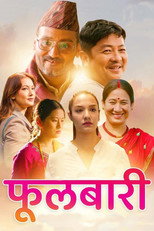 Poster de la película Fulbari