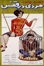 Poster de la película A Man in the Cage