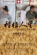 Poster de la película Planting for Life