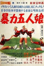 Poster de la película Five Violent Girls