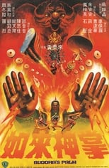 Poster de la película Buddha's Palm