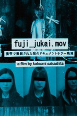Poster de la película fuji_jukai.mov