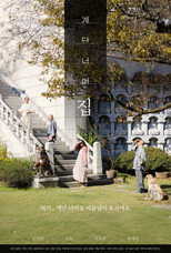 Poster de la película The House Beyond the Stairs