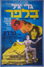 Poster de la película Belfer