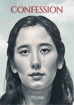 Poster de la película Confession