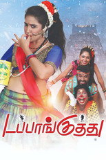 Poster de la película Dappankuthu