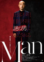 Poster de la película Man