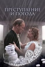 Poster de la película Crime and Weather