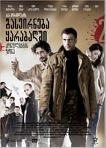 Poster de la película A Trip To Karabakh 2 Conflict Zone