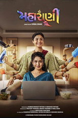 Poster de la película Maharani