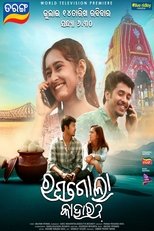 Poster de la película Rasagola Kahara?