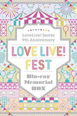 Poster de la película Love Live! Fest
