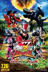 Poster de la película Kishiryu Sentai Ryusoulger The Movie: Time Slip! Dinosaur Panic!!