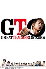 GTO: Great Teacher Onizuka