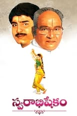 Poster de la película Swarabhishekam