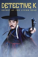 Poster de la película Detective K: Secret of the Living Dead