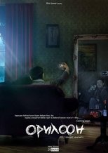 Poster de la película Scream