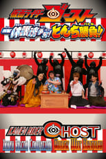 Poster de la película Kamen Rider Ghost: Ikkyu Eyecon Contention! Quick Wit Battle!!