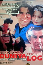 Poster de la película Very Good Dunya Very Bad Log