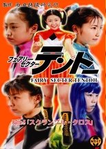 Poster de la película Fairy Secter Tentoh Battle 5
