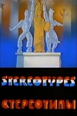Poster de la película Stereotypes