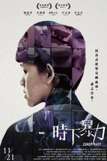 Poster de la película CONSPIRACY