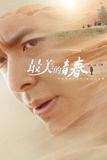 Poster de la serie Perfect Youth