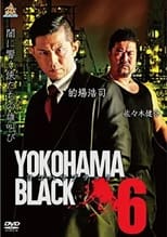 Poster de la película YOKOHAMA BLACK 6