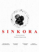 Poster de la película Sinkoran